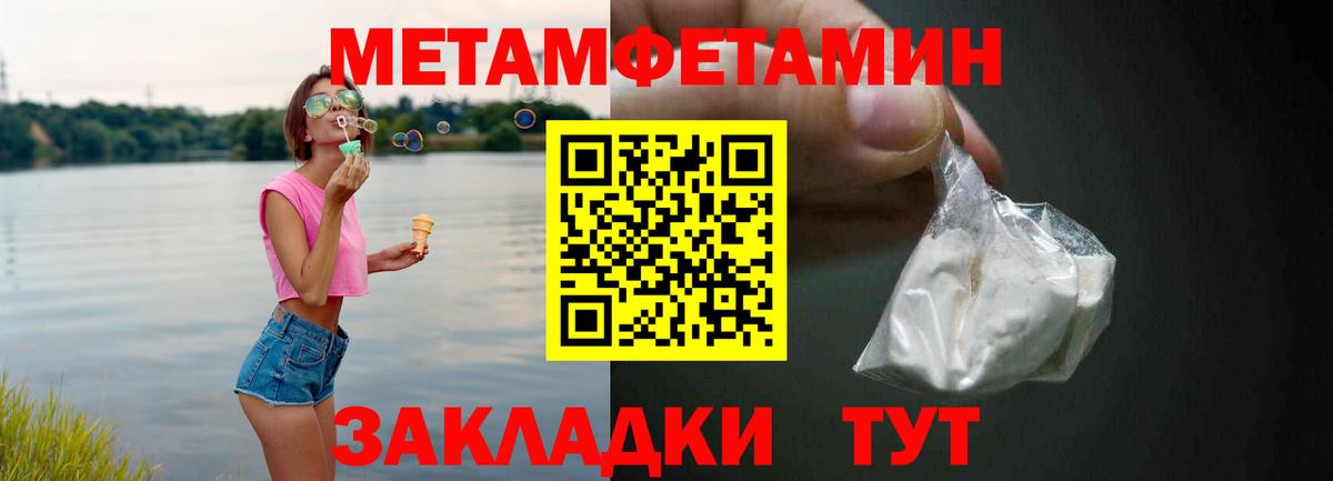 Амфетамин Premium Заволжье