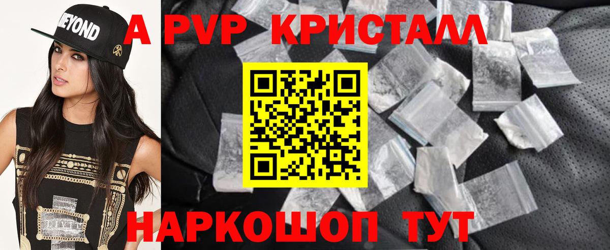 APVP СК КРИС Заволжье