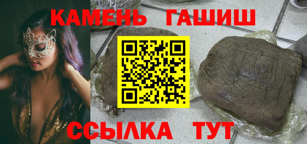 Гашиш Cannabis Заволжье