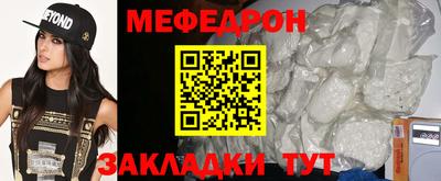 герыч Кунгур