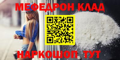 альфа пвп VHQ Кумертау