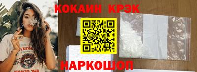 экстази Кулебаки