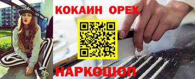 экстази Кулебаки