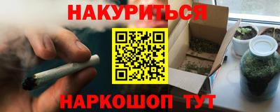 альфа пвп VHQ Кумертау