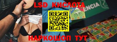 герыч Кунгур