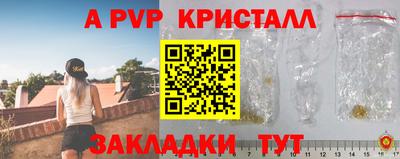 экстази Кулебаки