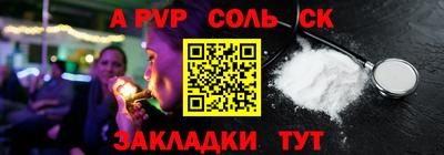 альфа пвп VHQ Кумертау