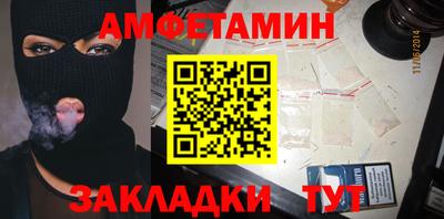 экстази Кулебаки