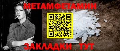 альфа пвп VHQ Кумертау