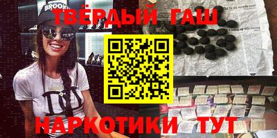 альфа пвп VHQ Кумертау