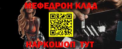 экстази Кулебаки