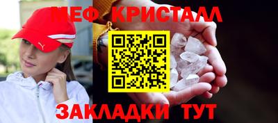 альфа пвп VHQ Кумертау