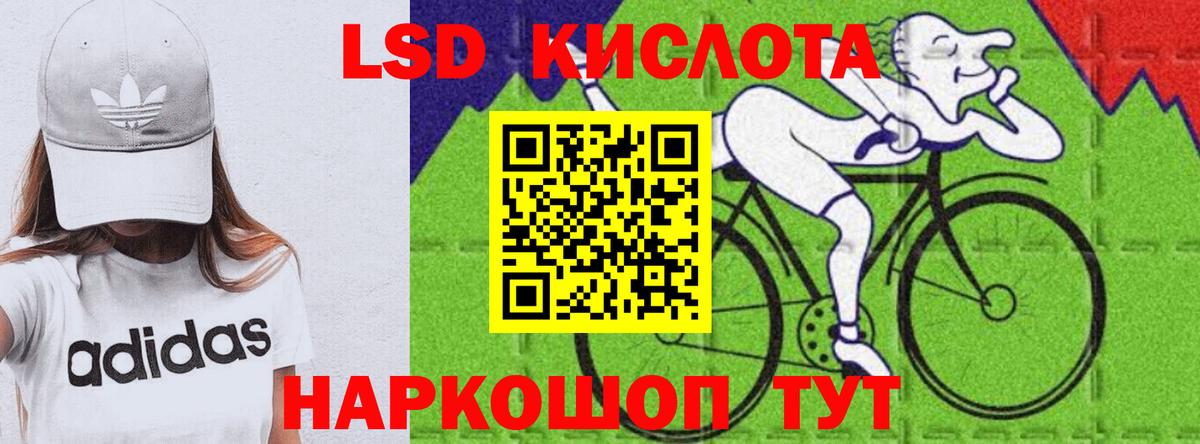 Заволжье  LSD-25 экстази  Лсд 25 экстази кислота  Вход с VPN  Лсд 25 экстази кислота 