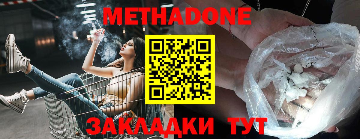 Меф кристаллы  ЭКСТАЗИ  Заволжье  Гашиш  Вход с VPN  ГАШ  Канабис 
