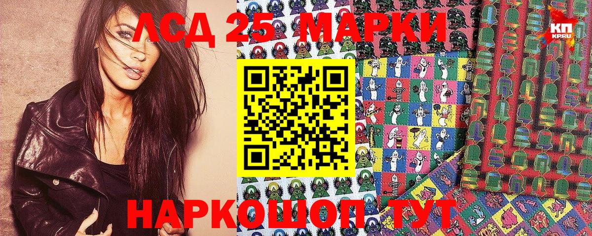 Наркотические марки 1,8мг Заволжье