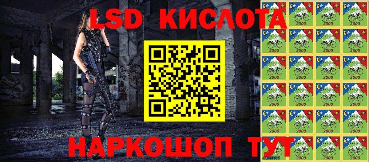 Марки 25I-NBOMe  Марки 25I-NBOMe 1,5мг  Вход с VPN  Марки 25I-NBOMe 1,5мг  Заволжье 