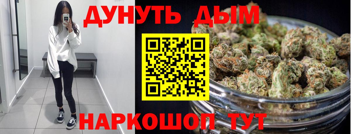 Конопля White Widow Заволжье